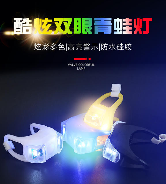 6Th Generation Bicycle Frog Light Silicone Material Led Flash Night Riding Warning Light Skateboard Light Outdoor Cycling Equipment detail 2