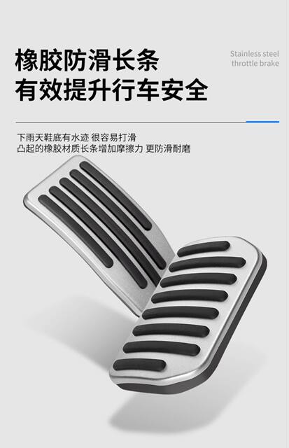 Suitable for Tesla Model 3/Y Accelerator Brake Rest Pedal Aluminum Alloy Protective Cover Interior Modification Accessories detail 10