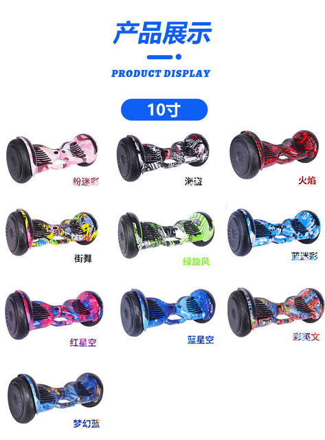 Cross-border wholesale adult smart balance car electric self-balancing children students 7-12 years old long endurance scooter detail 1