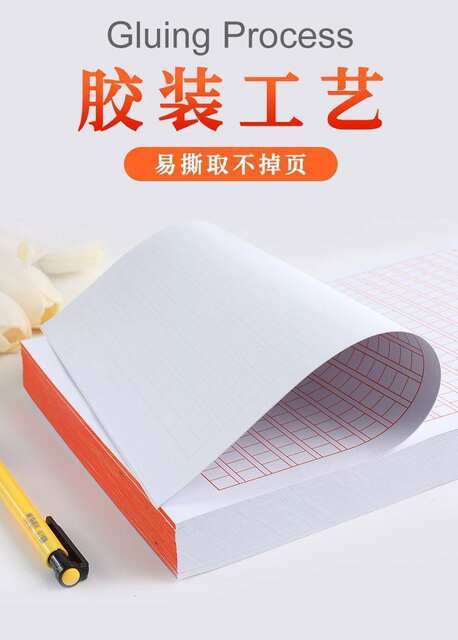 400-Grid Composition Paper, Red Grid Loose-Leaf Stationery Paper, 20×20 Red Grid Paper for Students' Language Assignments detail 4