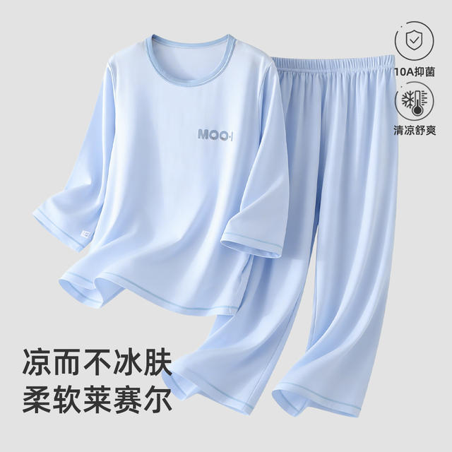 Children's Summer Lyocell Nine-Quarter Sleeve Set, Boys' Cool and Lightweight Air-Conditioning Clothing, Girls' Loungewear, Baby Pajamas