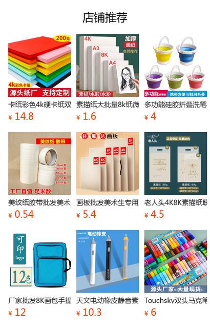8k Sketch Board Art Sketch Clip Portable Children Waterproof Color Small Drawing Board Sketch Clip Sketch Clip Wholesale detail 1