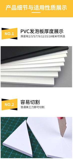 PVC snow board foam board ring art handmade model material advertising hard bag building sand tray Andy board plastic board detail 4