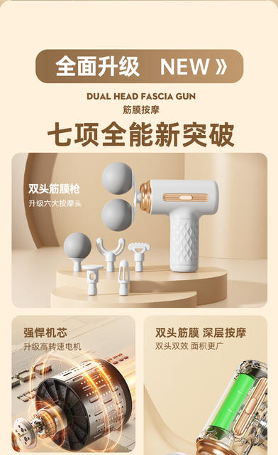 Double-Head Fascia Gun Muscle Relaxation Massager Smart Mini Vibration Impact Gun Portable Digital Display Wireless Massage Gun detail 2