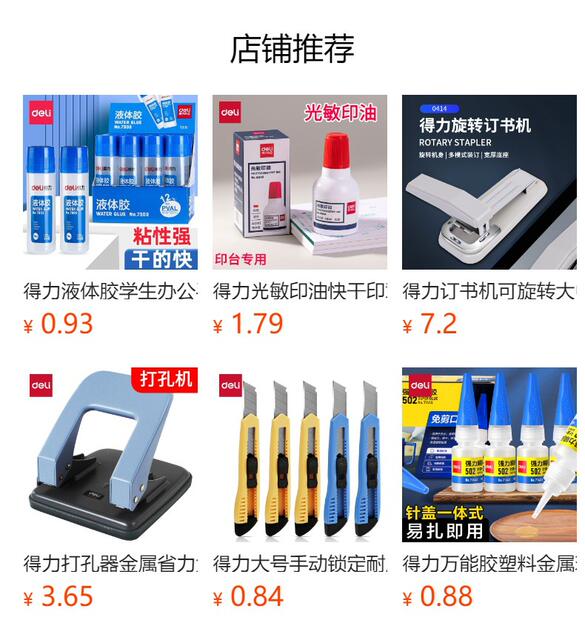 Deli Color Long Tail Clip Dovetail Clip Color Test Paper Clip Folder Book Long Tail Clip Phoenix Tail Clip Combination Mixed detail 1