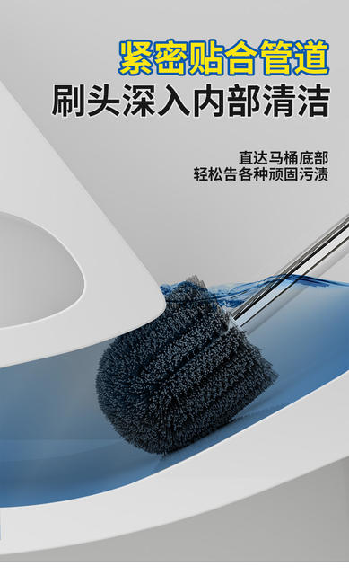 Toilet Brush Set Bathroom Decontamination Cleaning Brush Bathroom Cleaning Supplies Toilet Brush with Base Brush detail 10