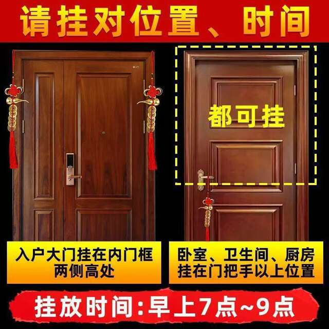 Pure Copper Gourd Five Emperors Money Chinese Knot Tassel Pendant Resolves Door-to-Door Human and Wealth Two Prosperous Family with Chinese Knot Auspicious detail 6