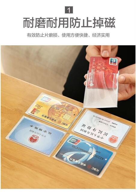 Waterproof Id Card Protector, Card Sleeve, Card Film, Card Holder, Anti-Degaussing Document Holder, Bank Card Holder, Bus Ic Card Holder detail 2