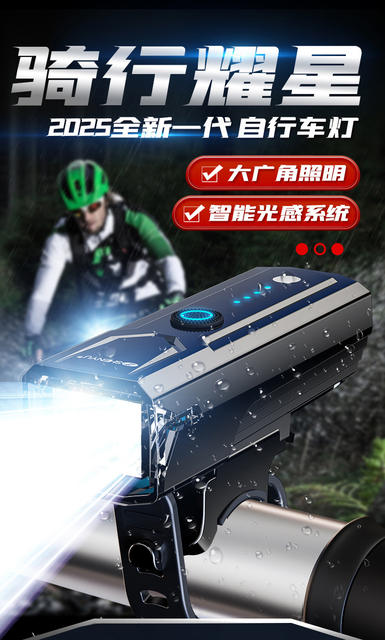 Bicycle Outdoor Headlights Night Ride Charging Rainproof Strong Light Mountain Ride Super Bright Flashlight Equipment Lighting detail 1