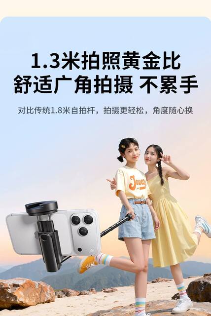 2026 New Model Mini Selfie Stick for Mobile Phones, Portable Integrated Live Streaming Stand, Shooting Gadget detail 11
