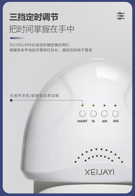 Manicure lamp 48w phototherapy machine led baking lamp nail home dryer quick-drying quick-drying nail salon special detail 7