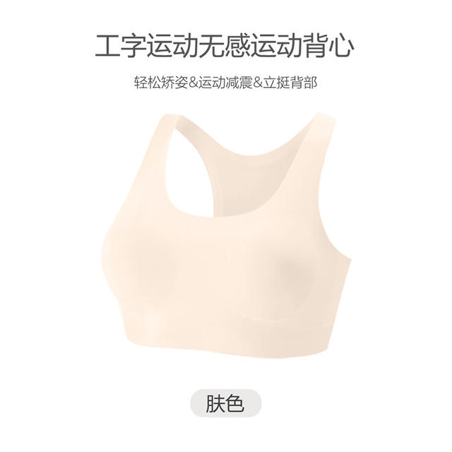 Pubertal development children's vest junior high school students high school girls underwear 12-16 years old sports girl bra