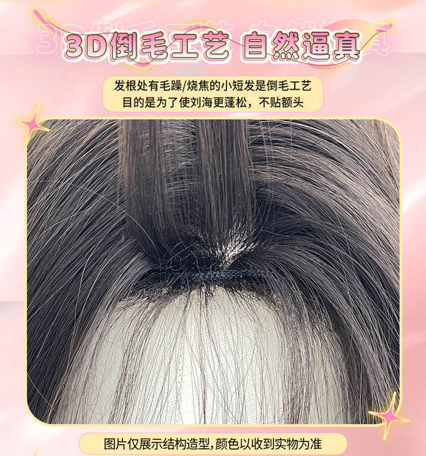 Zhou Li Wig Raspberry Red Sweet Natural Long Curly Hair Fashionable Stylish Full Head Wig That Enhances Complexion and Looks Natural Wholesale detail 8