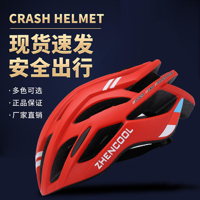 Cycling Breaking Helmet Men's Summer Mountain Bike Road Bike Helmet Women's Protective Rider Protective Equipment detail 1