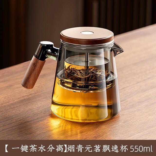 Elegant Tea Brewing Pot for Home Use, One-Touch Tea-Water Separation, Press-Type, 2026 New Model, All-Glass Inner Liner Tea Brewing Cup