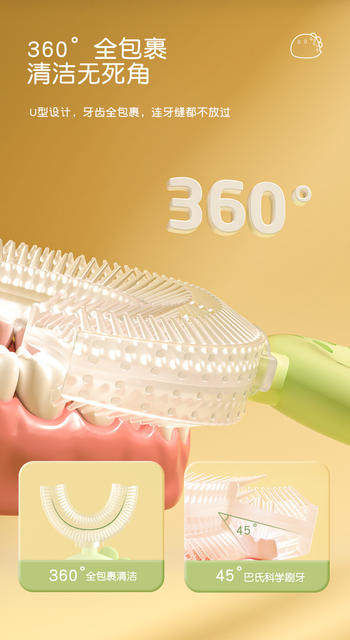 Children's Dinosaur U-Shaped Toothbrush with Silicone Soft Bristles, Oral Cleaning, Handmade Baby Cross-Border Toothpaste Tool detail 5