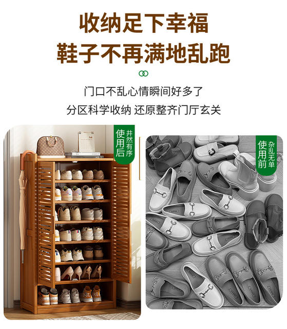 Shoe Cabinet Bamboo Shoe Rack Simple Multi-Layer Shoe Rack for Home Entrance Large Capacity Living Room Multifunctional Storage Rack detail 8