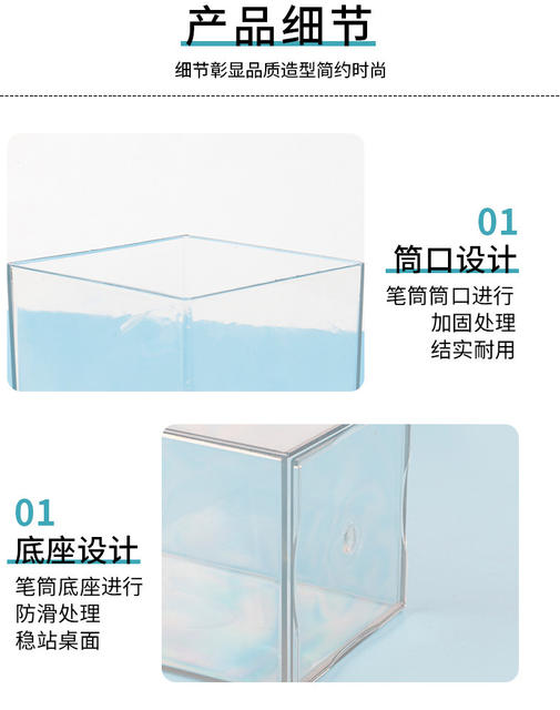 Casual Acrylic Transparent Pen Holder Student Stationery Storage Bucket Office Dormitory Desktop Organizer Makeup Brush Storage Box detail 2