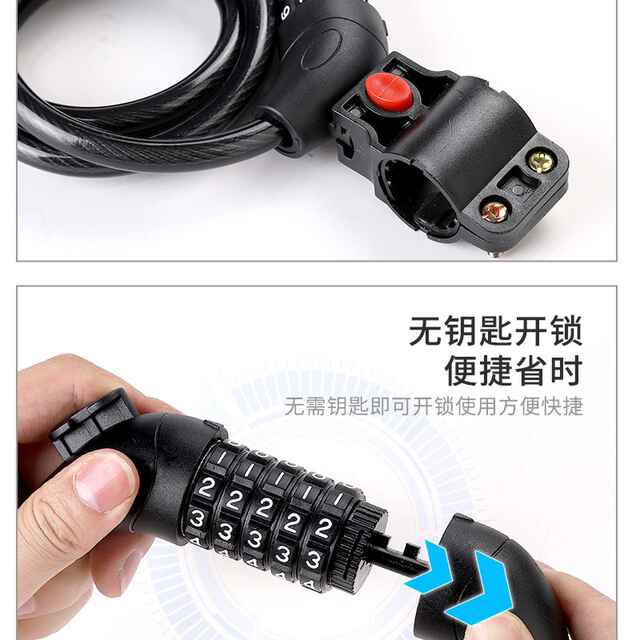 Bicycle lock combination lock 4-digit 5-digit anti-theft portable electric car lock mountain bike electric car accessories chain lock detail 6