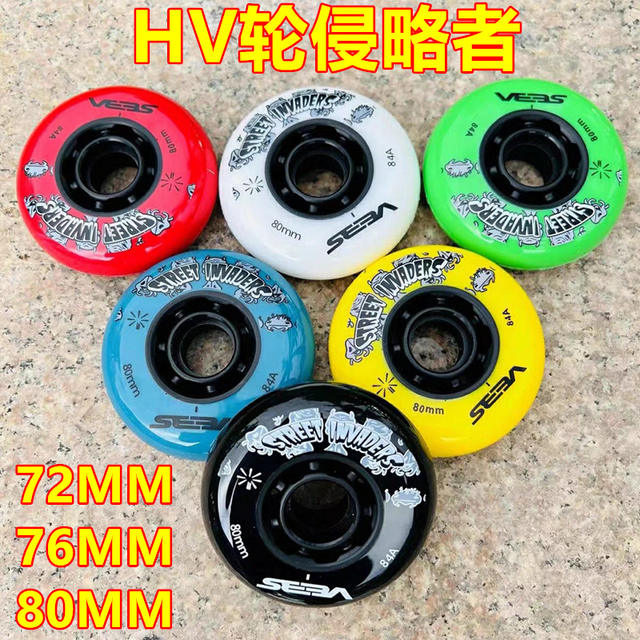 72MM76MM80MM Wheels Skates Flat Wheels In-line Wheels Skates Fanty Wheels High HV Invaders