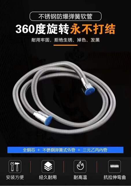 304 stainless steel hose bathroom water heater shower hose 1.5/2 m shower nozzle encryption explosion-proof tube lengthened detail 7