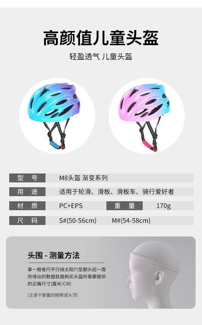 Children's Bicycle Riding Helmet for Boys and Girls, Bicycle Skateboard, Speed Skating, Balance Bike Helmet, Adjustable Size detail 5