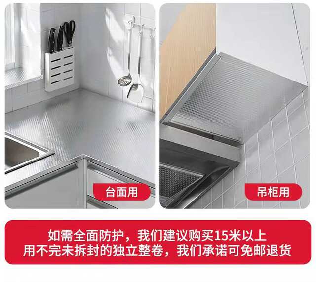 Aluminum Foil Oil-Proof Kitchen Stickers Cabinet Waterproof Fireproof High Temperature Resistant Self-Adhesive Paper Tin Foil Moisture-Proof Wall Stickers detail 7