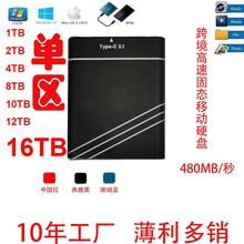 Amazon Cross-Border Export Expansion Mobile Solid-State Ssd Upgraded Portable Mini Hard Drive 16Tb8Tb/2Tb New Model detail 11