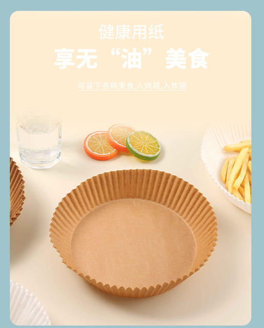 Air Fryer Paper, Food-Grade Special Paper, Household High-Temperature Resistant Silicone Oil Paper, Oil-Absorbing Paper, Disposable Baking Oil Paper detail 9