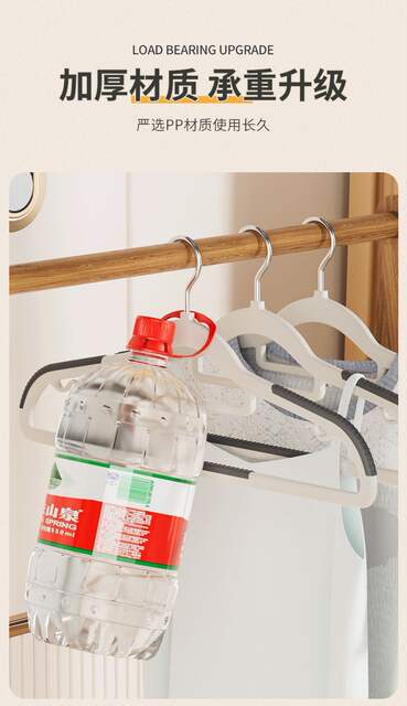 Two-position Hanger Seamless Non-slip Household Anti-shoulder Corner Plastic Clothes Rack for Drying Dual-use Clothes Hanging Balcony Clothes Support detail 8