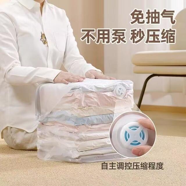 Thickened Vacuum Compression Bag with No Need for Air Extraction, Easy to Press and Store, Large Capacity, Space-Saving, Transparent Visible Storage Bag detail 2