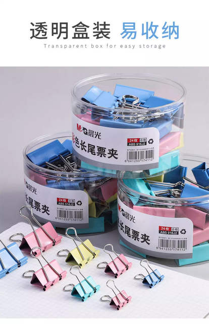 Morning Light/Colorful Long Tail Clips, Colorful Iron Clips for Stationery, Strong Large, Medium, and Small Size Clips for Documents, Test Papers, Books, Office Supplies detail 12