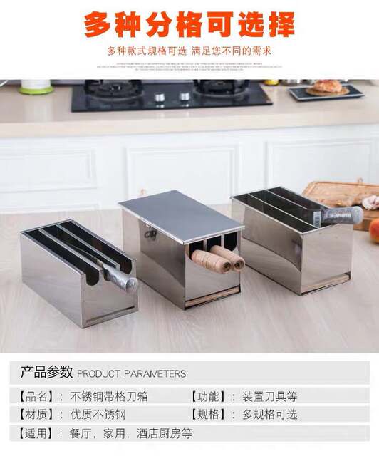 Knife holder kitchen with lid knife box stainless steel kitchen storage rack with lid knife box hotel large knife holder kitchen knife box commercial detail 3