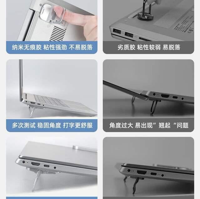 Zinc Alloy Laptop Invisible Bracket Bracket Mini Portable Heightening Small Foot Pad Cooling Rack Bottom Cushion detail 7