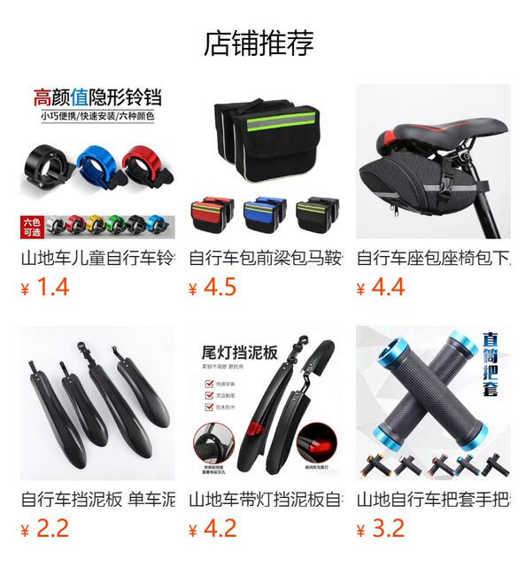 Bicycle Front Frame Bag, Mountain Bike Frame Bag, Upper Tube Bag, Bicycle Mountain Bike Bag, Manufacturer of Bicycle Portable Bags detail 1