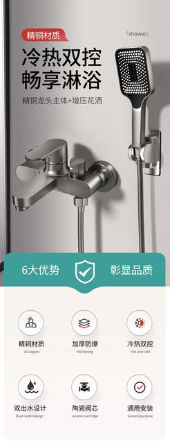Shower Head, Rain Shower, Water Heater, Shower Set, Super Powerful Household Shower Head, Bathroom Faucet detail 1