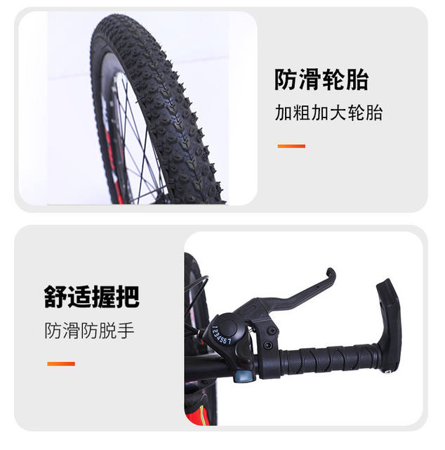 Children's Bicycles for Boys 8-10-16 Years Old, Middle and Large Kidsren's Bicycles, Primary School Students 24inch Variable Speed Mountain Bikes detail 12