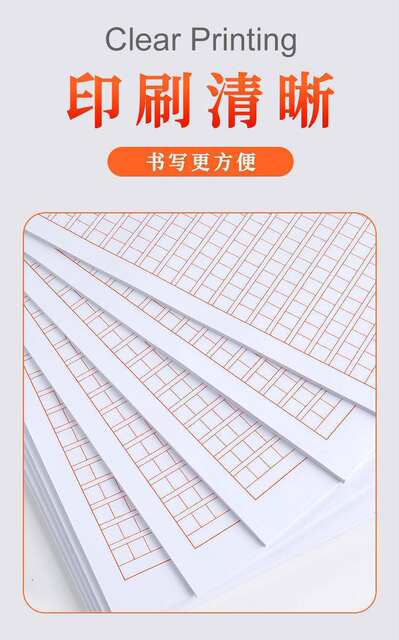 400-Grid Composition Paper, Red Grid Loose-Leaf Stationery Paper, 20×20 Red Grid Paper for Students' Language Assignments detail 5