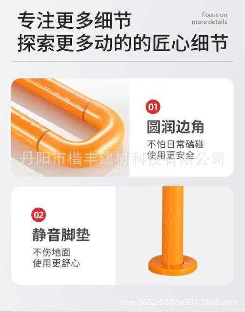 Bathroom Toilet Non-Slip Assistive Grab Bars for Elderly, Safety Grab Bars for Disabled and Pregnant Women, Toilet Grab Bars detail 12