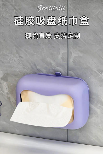 Creative wall-mounted silicone tissue box non-perforated adsorption toilet living room paper soft box suction cup tissue box detail 1