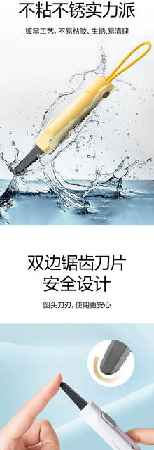 Deli New Sai Ns066 Serrated Box Cutter Utility Knife Express Delivery Knife Magic Tool Small Knife Safe for Hands Mini Portable Knife detail 4