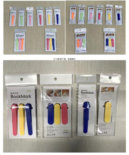 Automatic follow-up bookmark home student soft silicone non-deformation simple and practical multi-function reading bookmark detail 3
