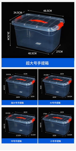 Portable Storage Box, Transparent Food Storage Box, Thickened Plastic Storage Box, Clothes Organizing Box, Toy Box with Lid detail 11