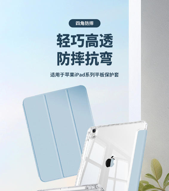 Suitable for iPad Protective Case 70% off Stand Tablet Case Flip Tablet Protective Case High Transparency Anti-Fall with Pen Slot Design detail 3