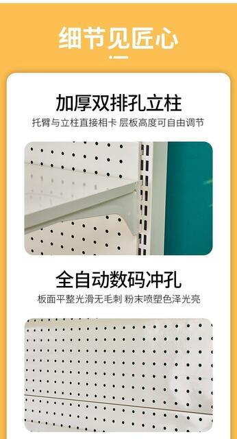 Trendy Floor-Standing Bookshelf Pegboard Vertical Storage Rack Desktop Organizer Shelf for Girls Storage Bookshelf Metal Pegboard detail 4