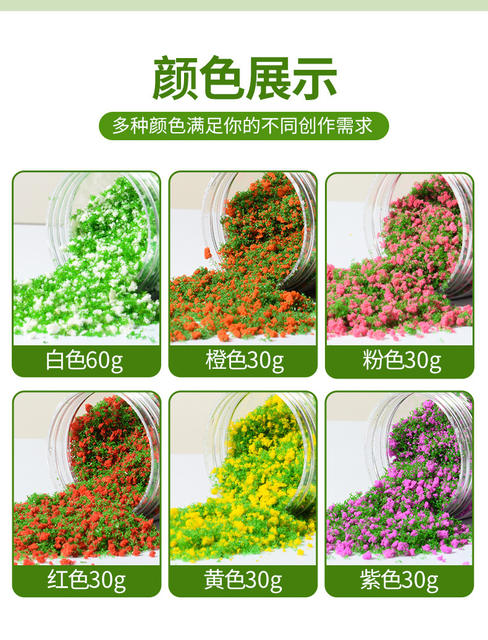Sand Table Architectural Model Tree Powder Handmade DIY Journal Materials Micro Landscape Terrain Powder Landscaping Grass Powder Artificial Flower Powder detail 5