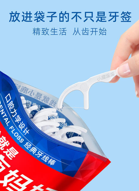 Fawn Mother Dental Floss Disposable Portable Slide Dental Floss Stick Home Care Toothpick Line detail 7