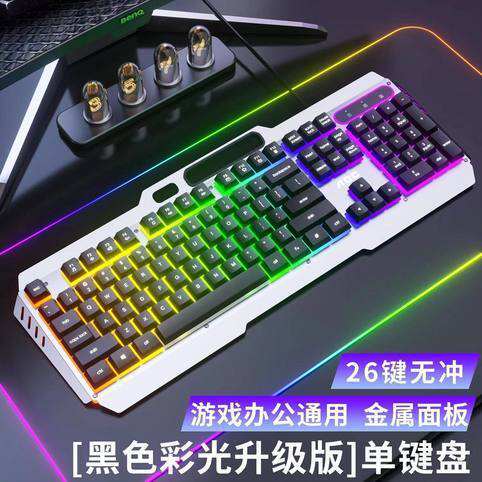 Aoc Kb122 Metal Plate Backlight USB Wired Keyboard Business Office Home E-Sports Gaming Keyboard and Mouse Set detail 2