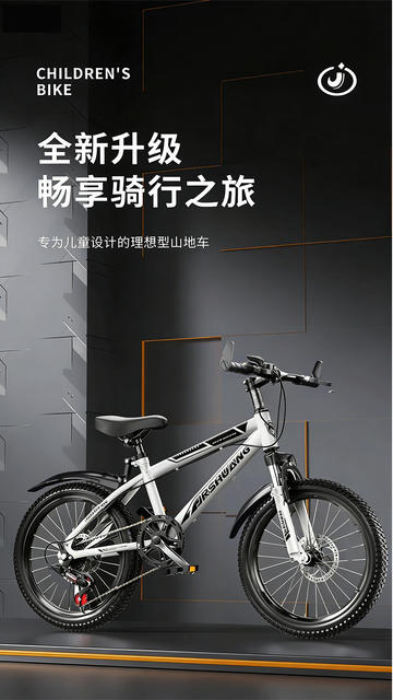 Mountain Bike Student Bike for Older Children, Single-Speed and Variable-Speed Options, Suitable for Boys and Girls Aged 8-16, Safe and Lightweight for Riding detail 1