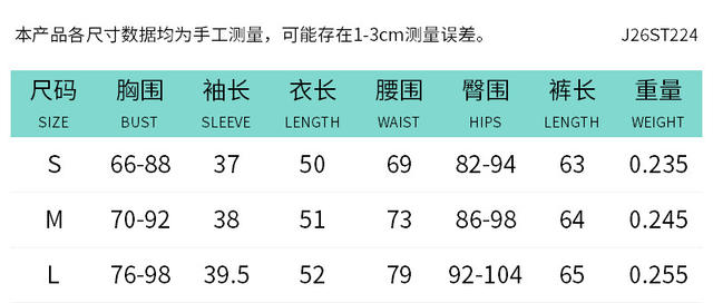 J26St224 European and American Style Cross-Border Women's Clothing Solid Color V-Neck Pleated Half-Sleeve Top and Tight-Fitting Cropped Pants Two-Piece Set detail 4
